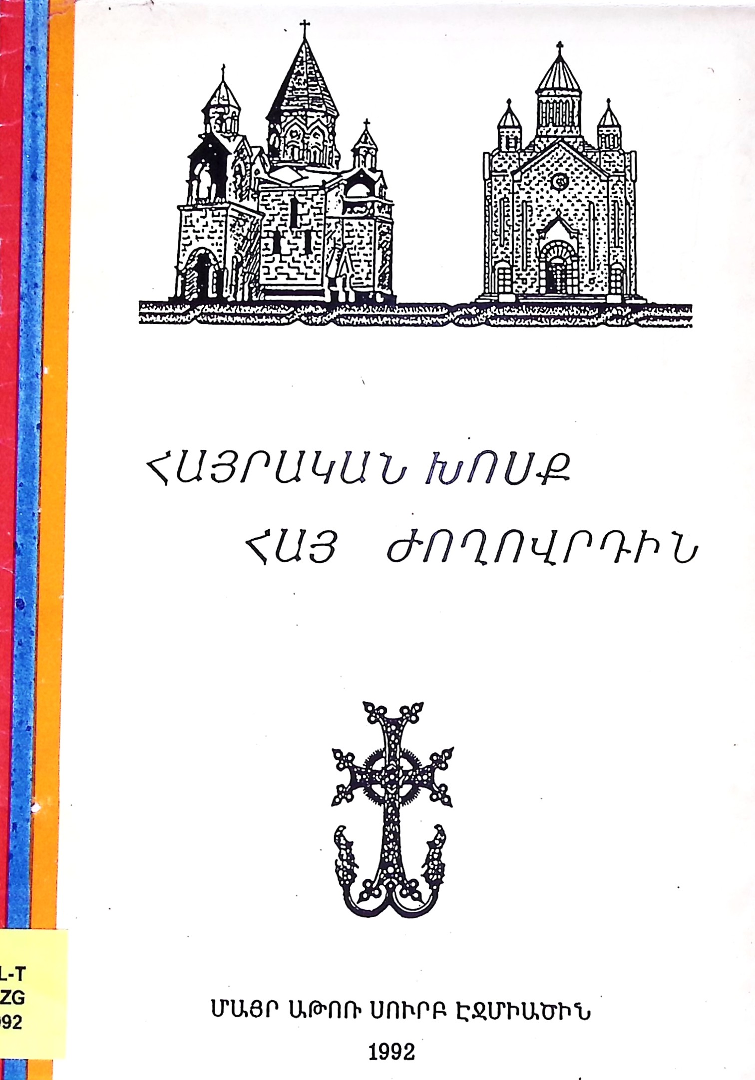 book-image